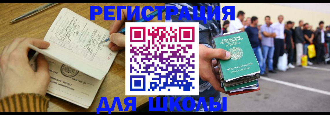 форма 3 в Новошахтинске